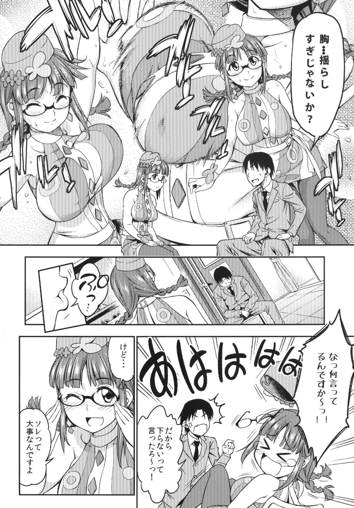 Daring MAGIC SEVEN - The idolmaster Best Blowjob - Page 4