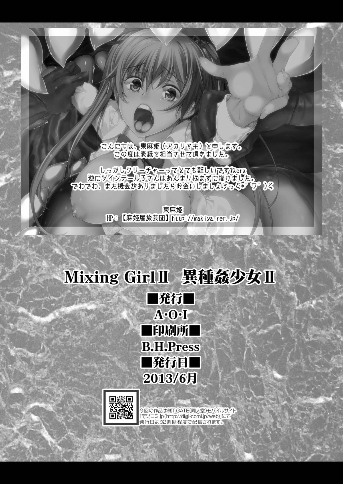 Mixing Girl II - Ishukan Shoujo II 25