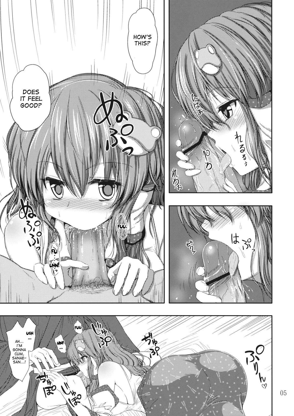 Boob (Reitaisai 10) [Atariya Kyoushitsu (Mokumokuren)] Deriheru-jou Sanae-san ga Yattekita!! (Touhou Project) [English] [desudesu] - Touhou project Petite Girl Porn - Page 5