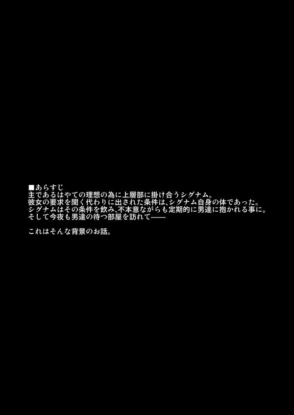 Boots 有罪のアザゼル - Mahou shoujo lyrical nanoha Firsttime - Page 2