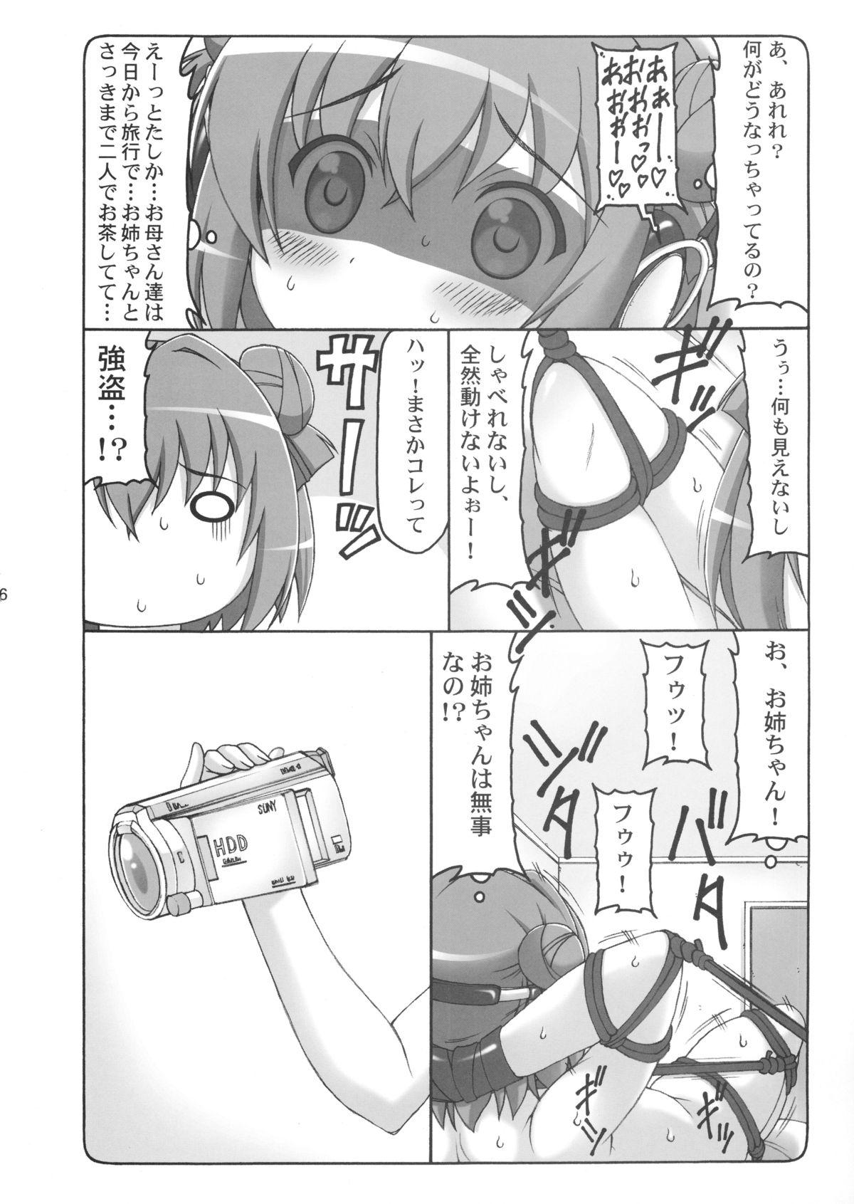 College FutaYuri - Yuruyuri Ladyboy - Page 5