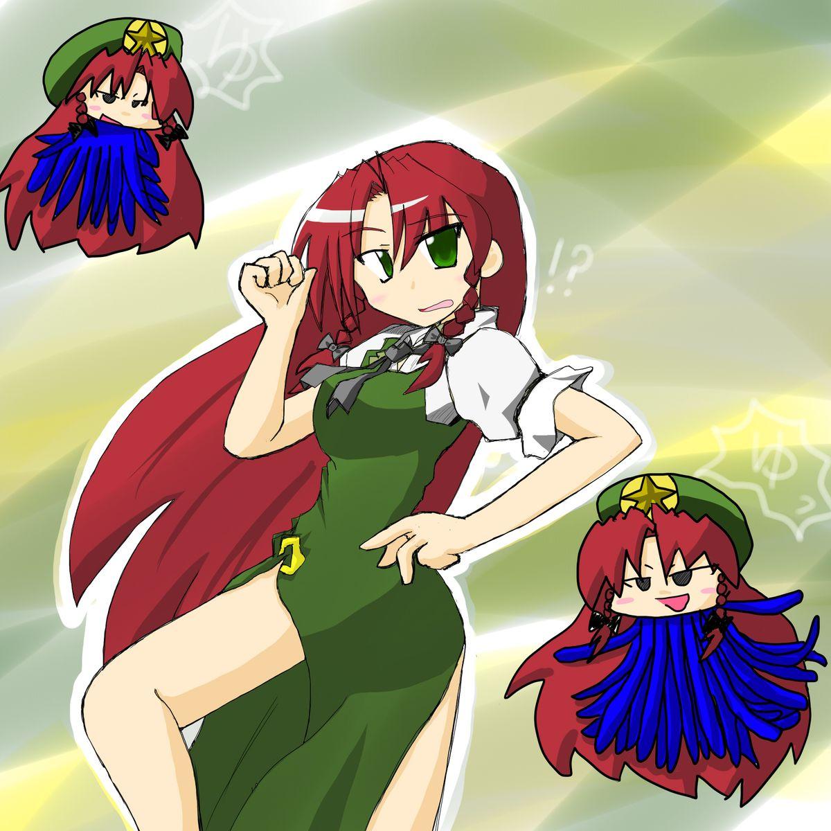 Meiling's go 61