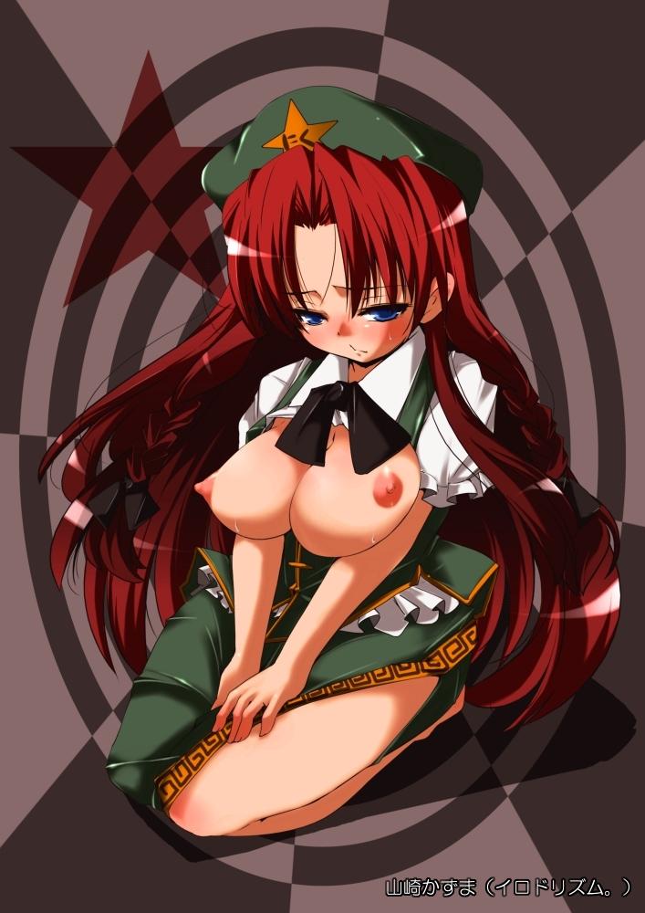 Meiling's go 65
