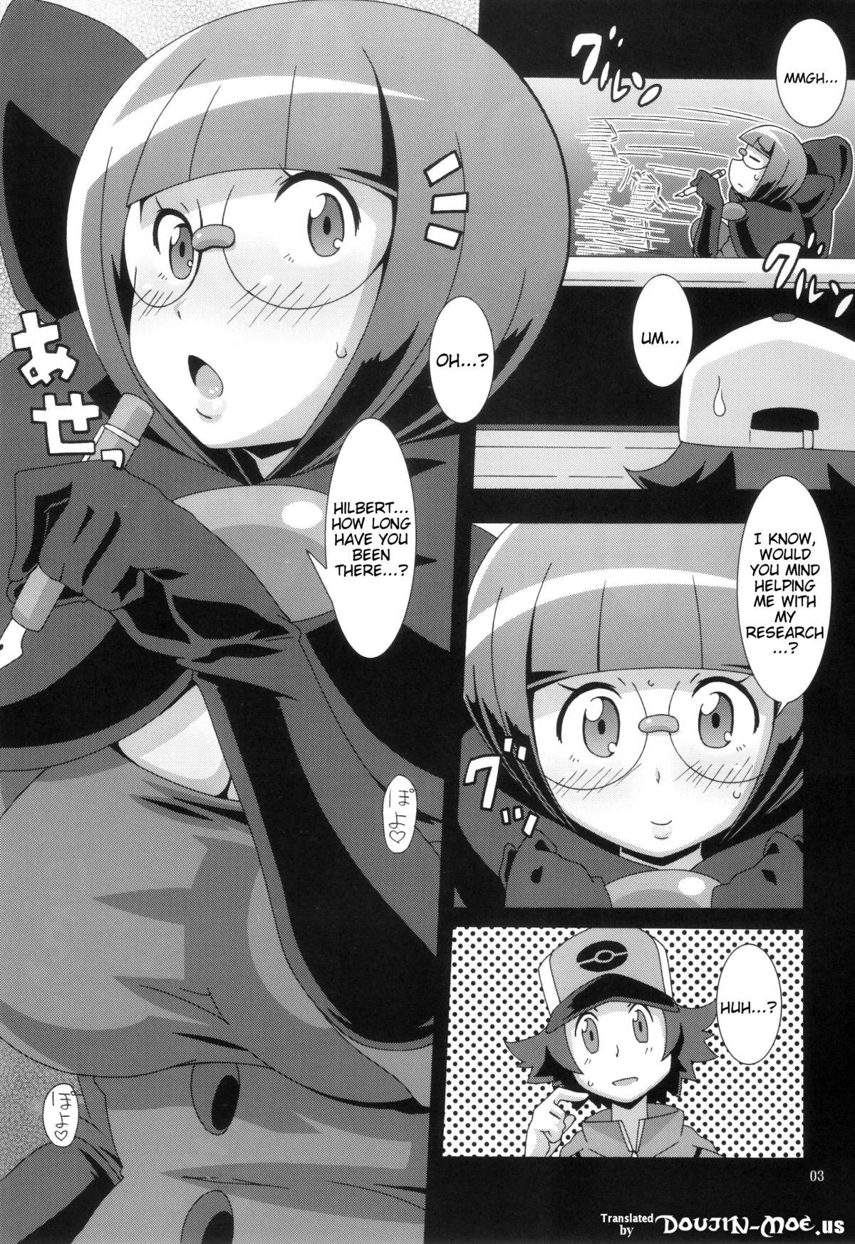 Ex Gf Bungaku Shoujo Gahou - Pokemon Self - Page 2