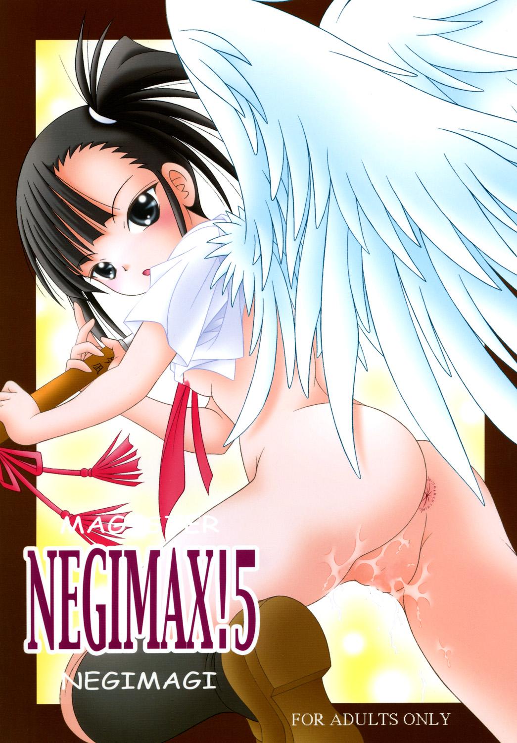 Negimax! 5 0