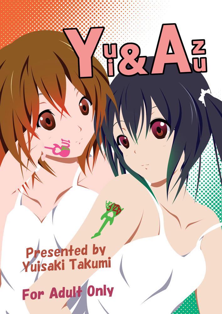 Old Young Yui & Azu - K on Jerkoff - Picture 1