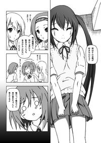 Yui & Azu 8