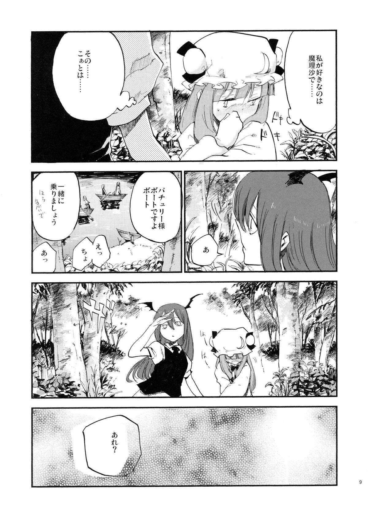 Gay Shaved Donten Library - Touhou project Banho - Page 11