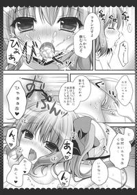 Oniichan, Kore Suki? 9