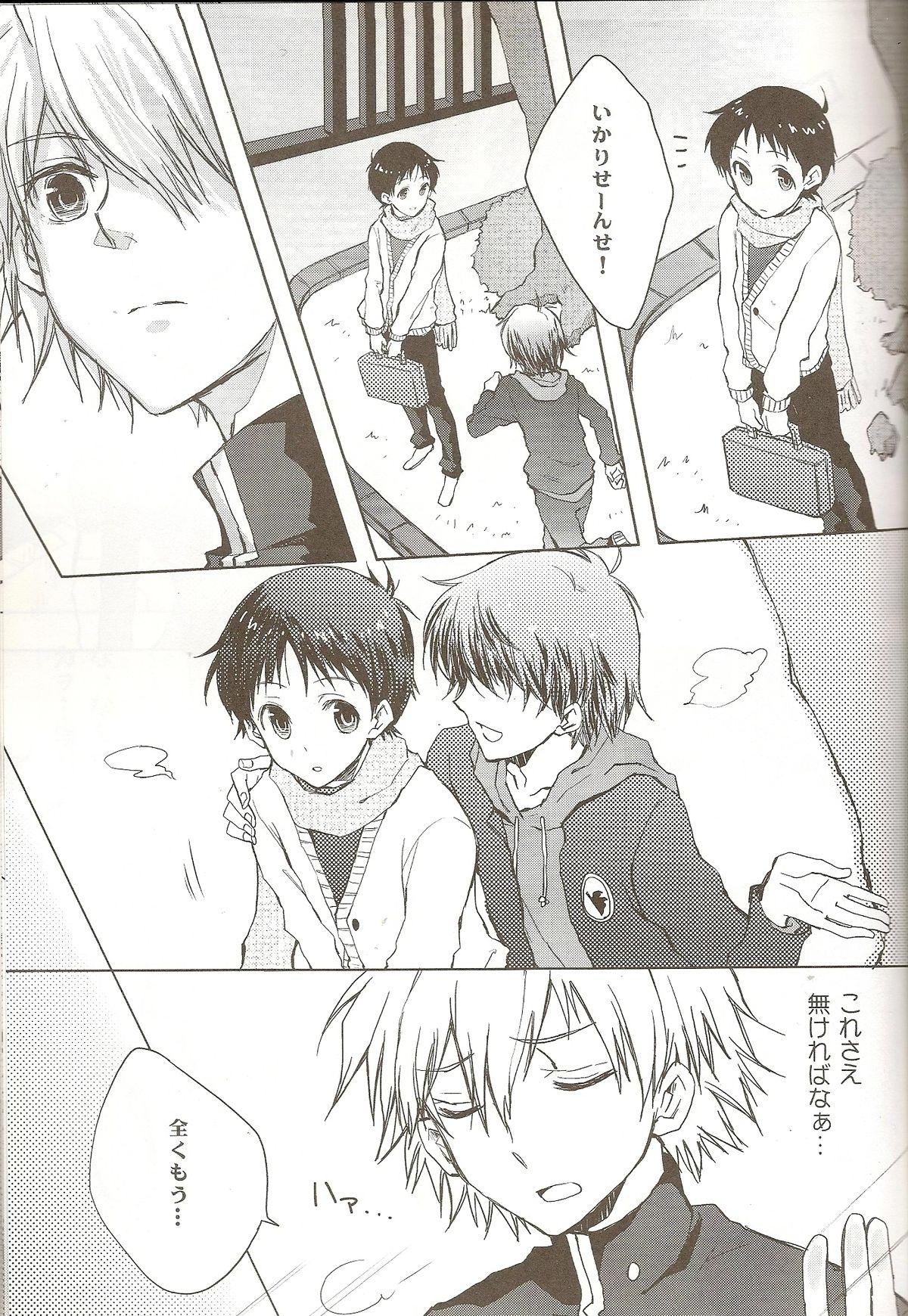 Ex Girlfriend Powder snow... no tsuzuki! - Neon genesis evangelion Putita - Page 7