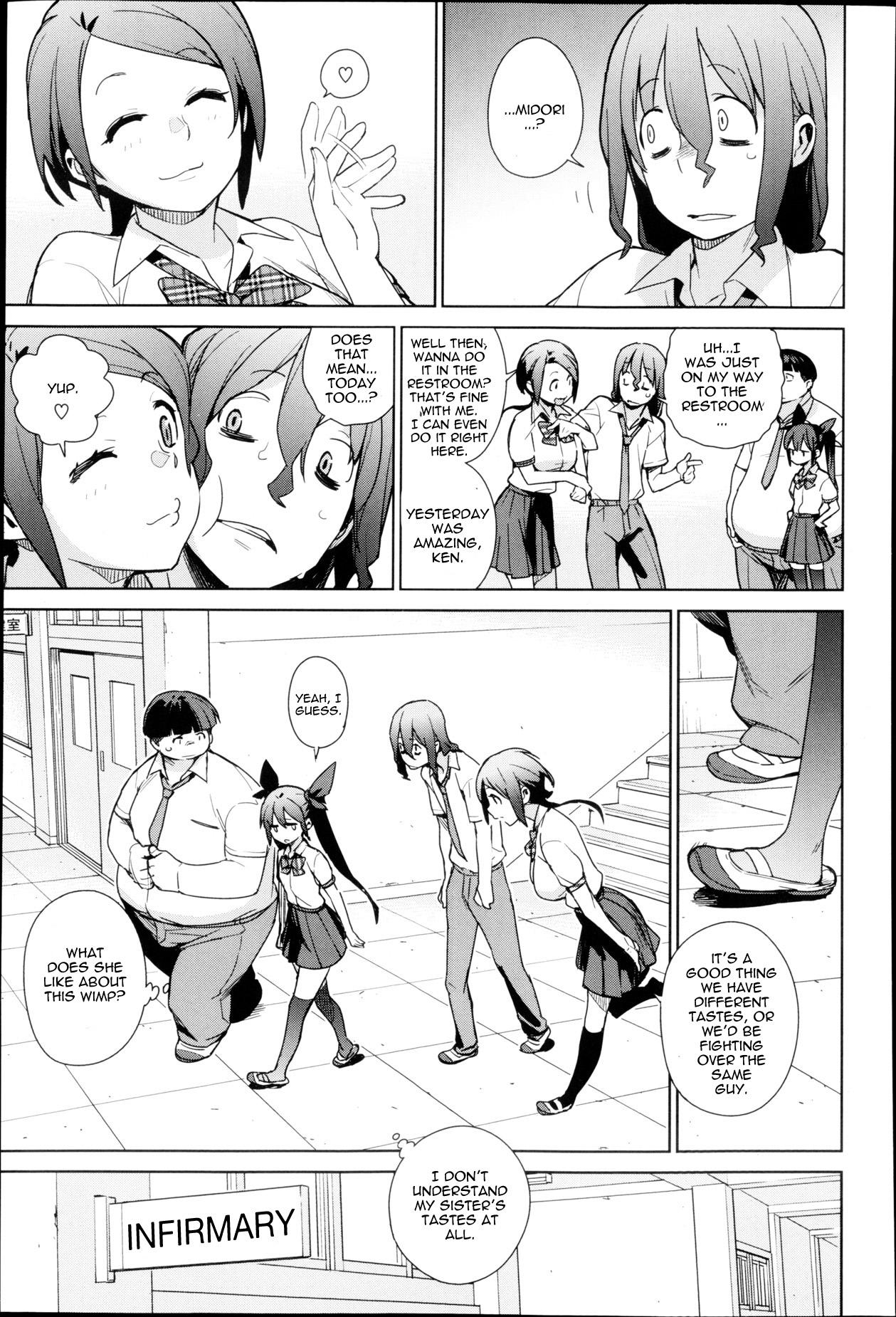 Doggy Style Katagiri Sisters Student - Page 5