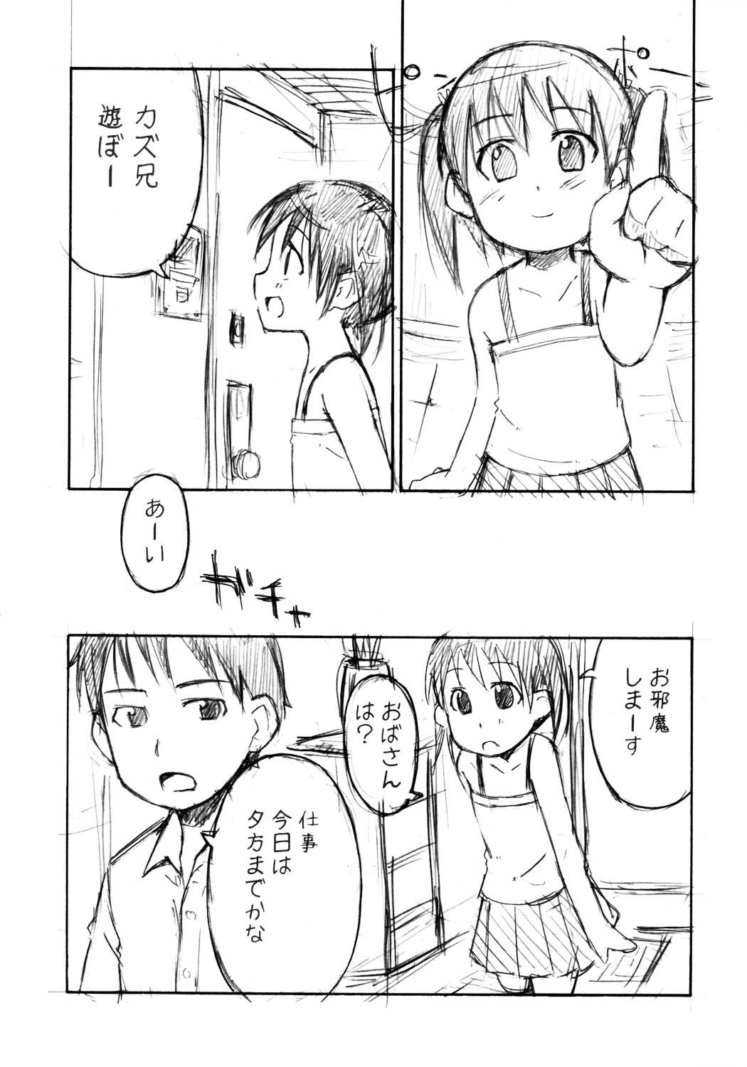 Banheiro yu Indoor - Page 4