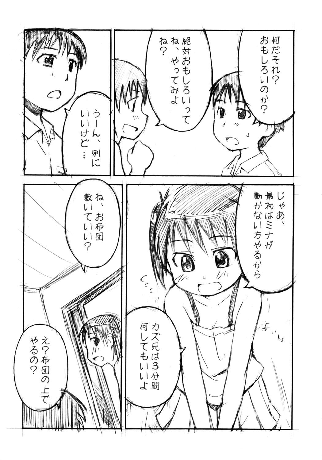 Banheiro yu Indoor - Page 7