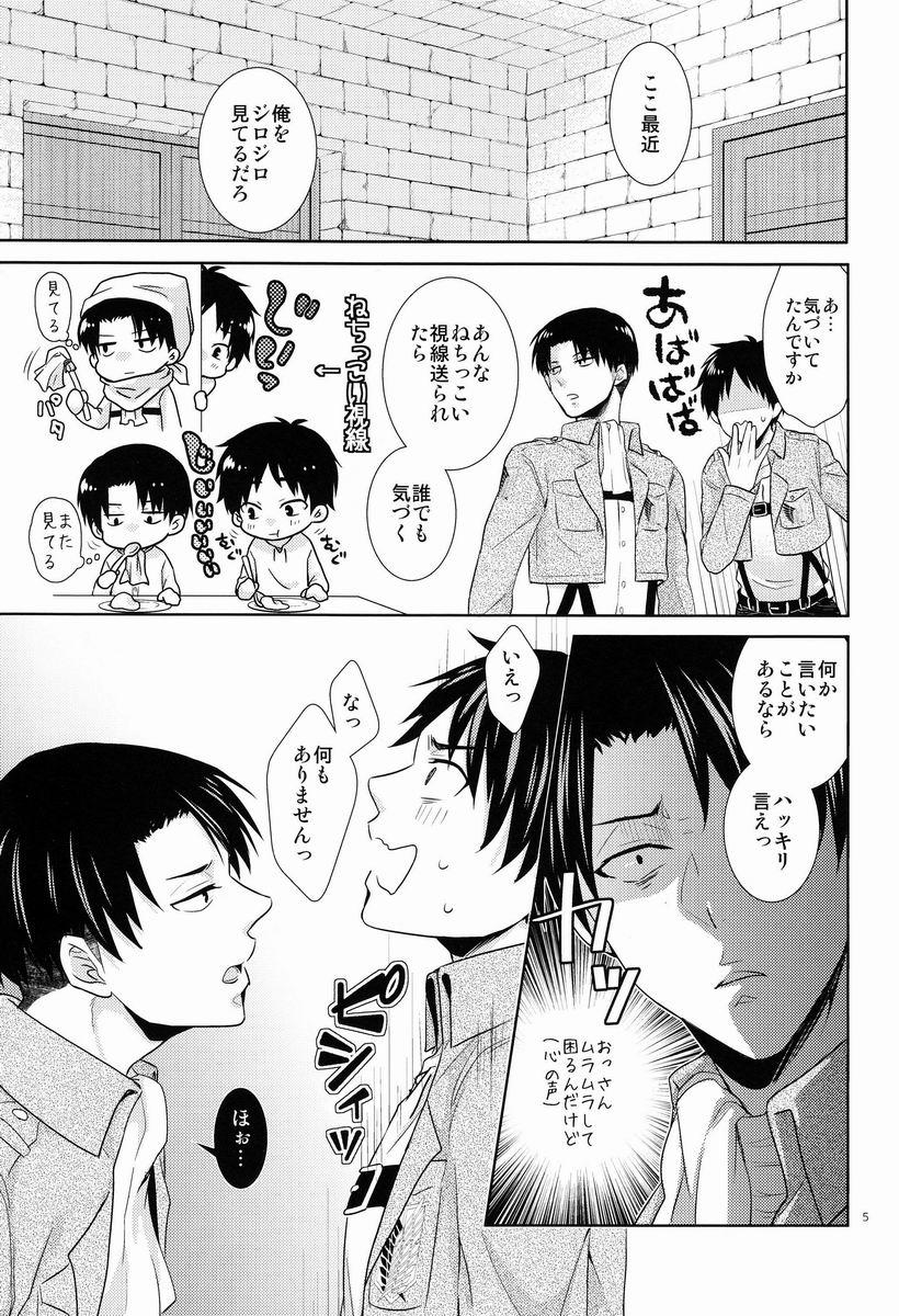 3some Baka Ie. Ore wa Motomoto Kekkou Eren ni Yasahii... - Shingeki no kyojin 8teenxxx - Page 4