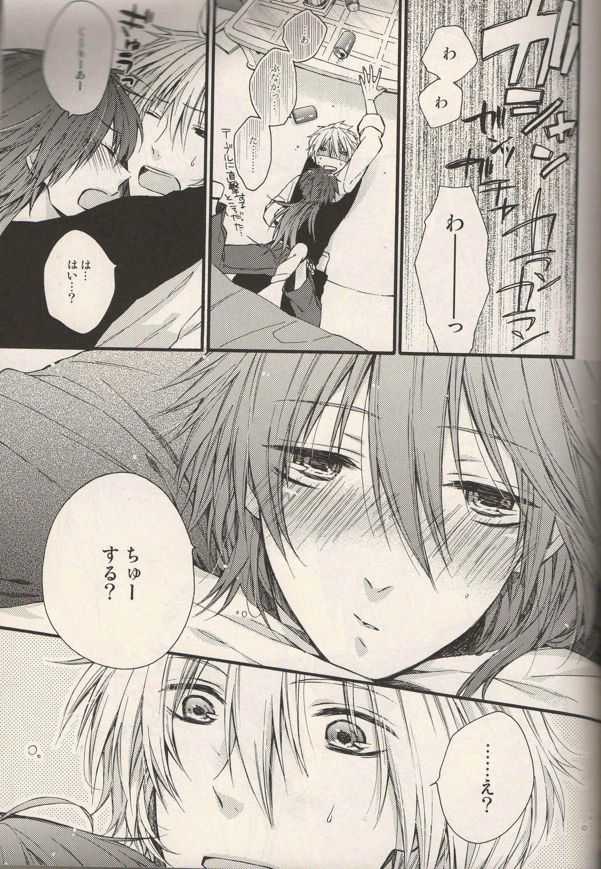 Staxxx The Story About You - Dramatical murder Spying - Page 7