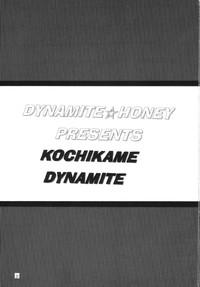 Casal KOCHIKAME DNAMITE 2002 Summer 13 Kochikame Ava Devine 3