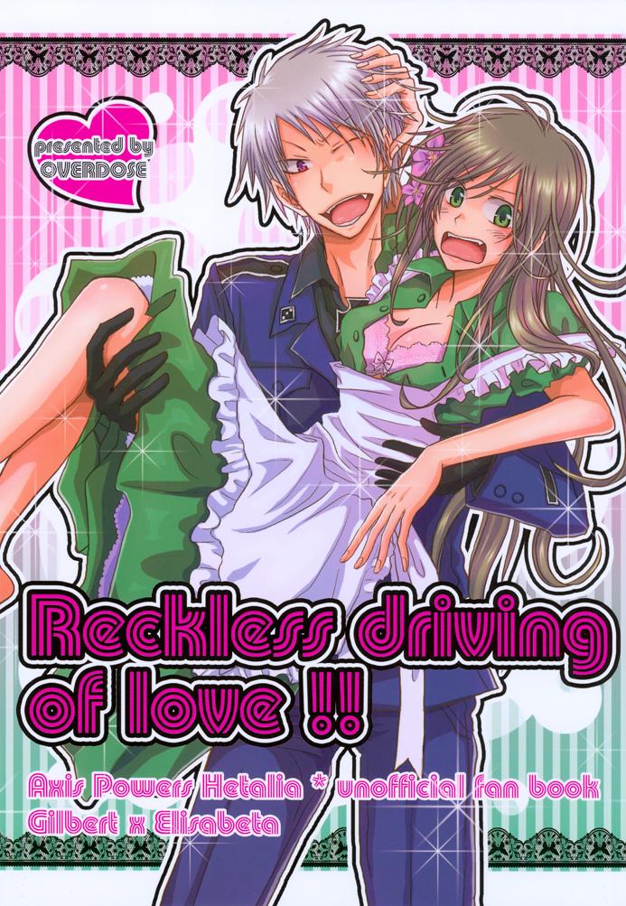 Gay Cumjerkingoff Reckless driving of love!! - Axis powers hetalia Cams - Page 1