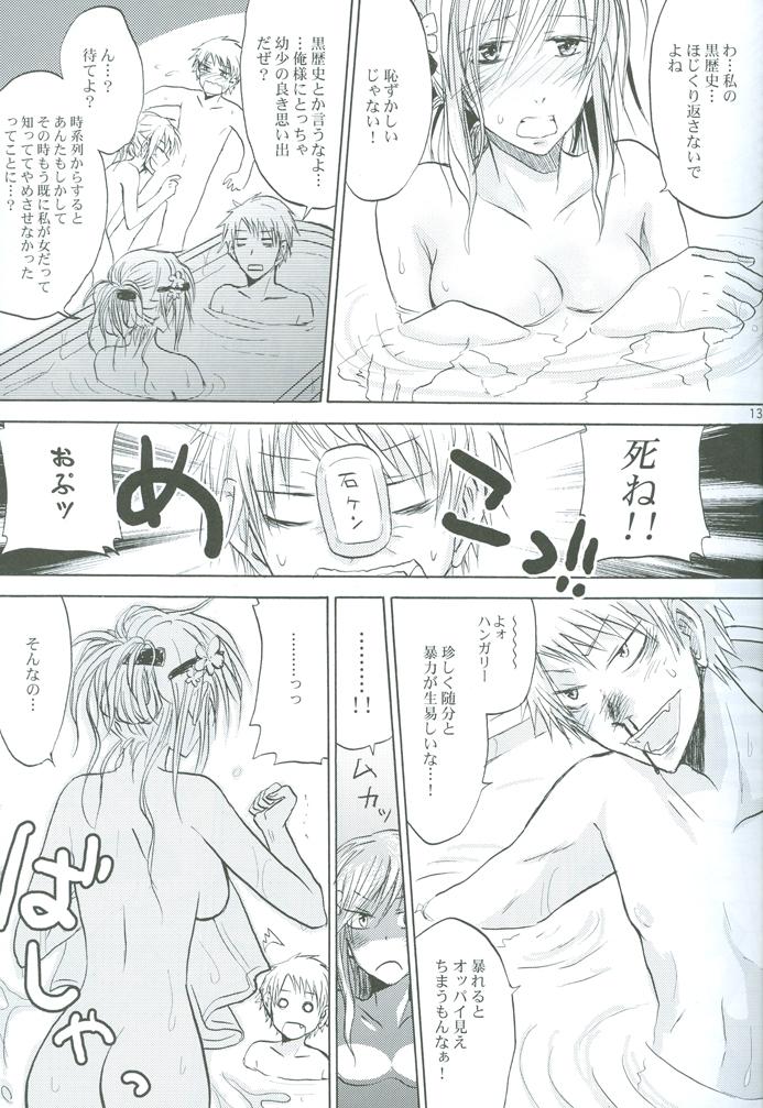 Scandal Reckless driving of love!! - Axis powers hetalia Vergon - Page 12