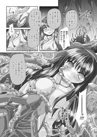 Shokushuu Injoku | The Rape of Tentacle Anthology Comics Vol.1 10