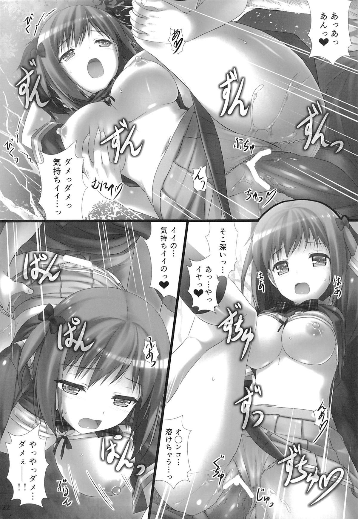 Joshikousei Heart Mark no Tedukuri! Oppai ga Nidan Gasane de! Nidan Gasane de! 20