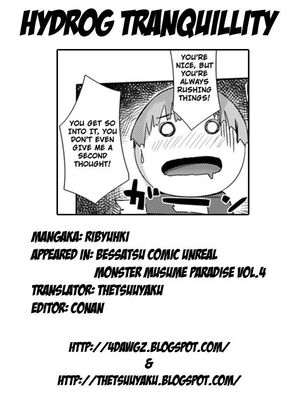 Bessatsu Comic Unreal Monster Musume Paradise Vol. 4 62