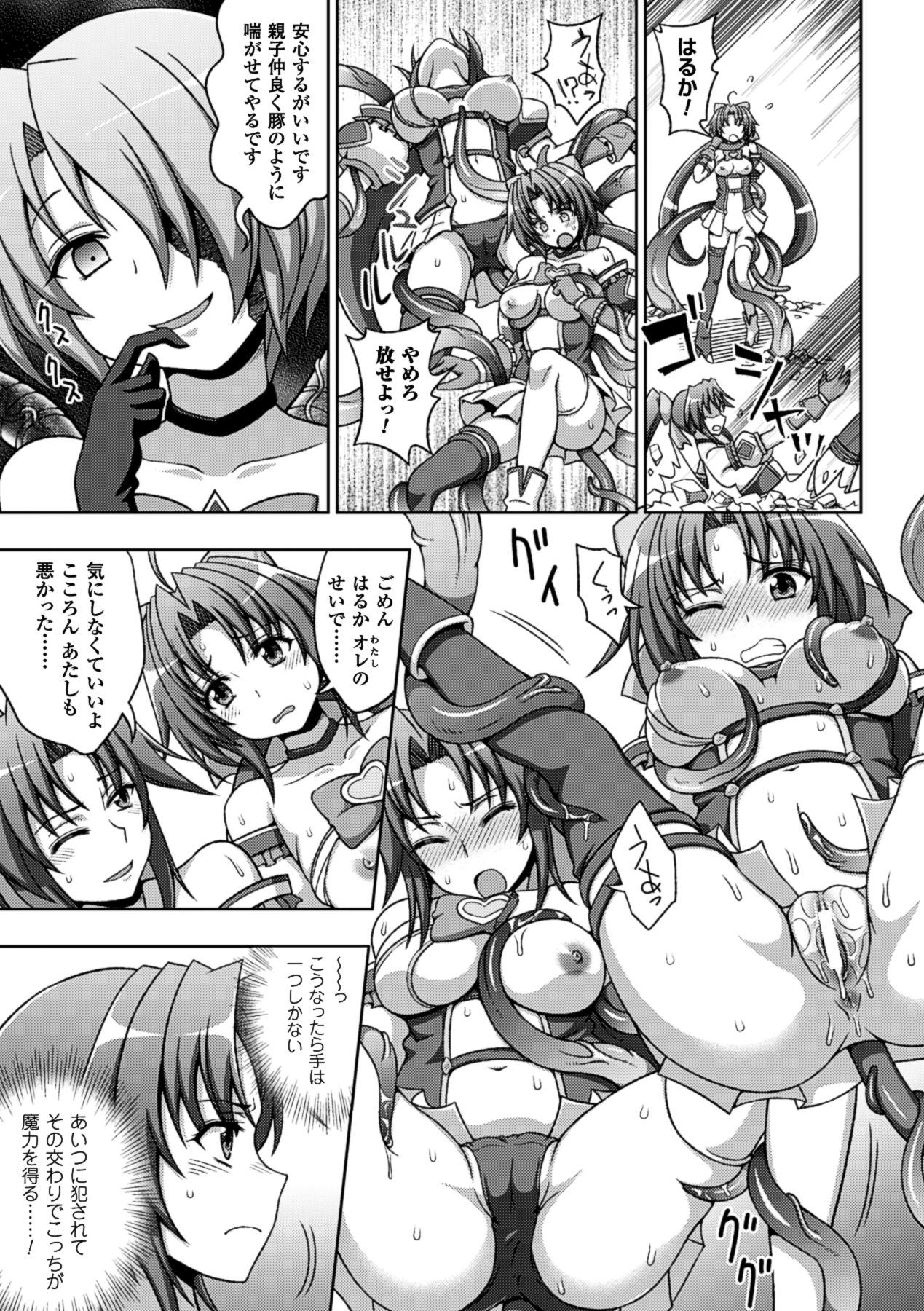 Throat Megami Crisis 13 - Lightning warrior raidy Koutetsu no majo annerose Slut Porn - Page 10