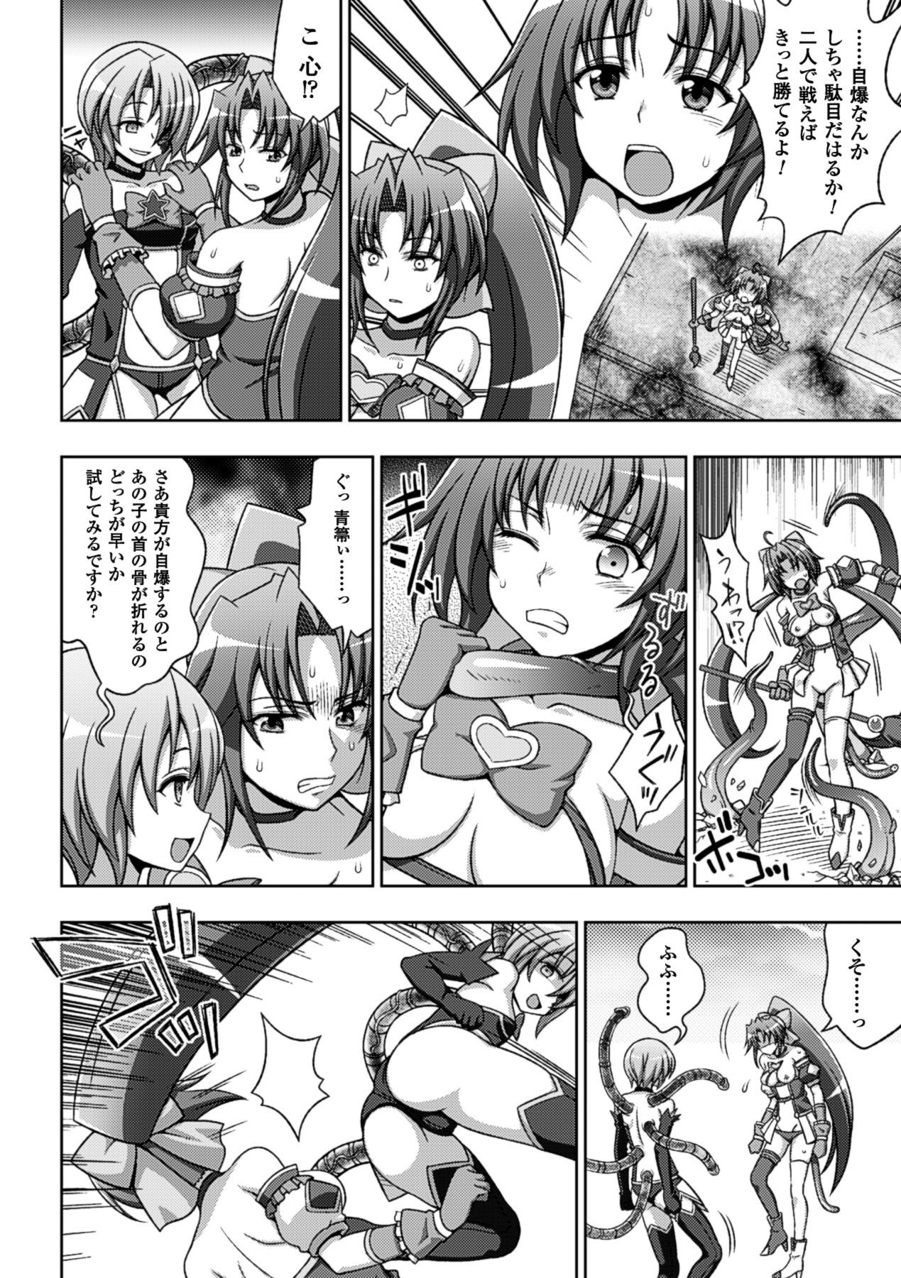 Bondagesex Megami Crisis 13 - Lightning warrior raidy Koutetsu no majo annerose Hoe - Page 9