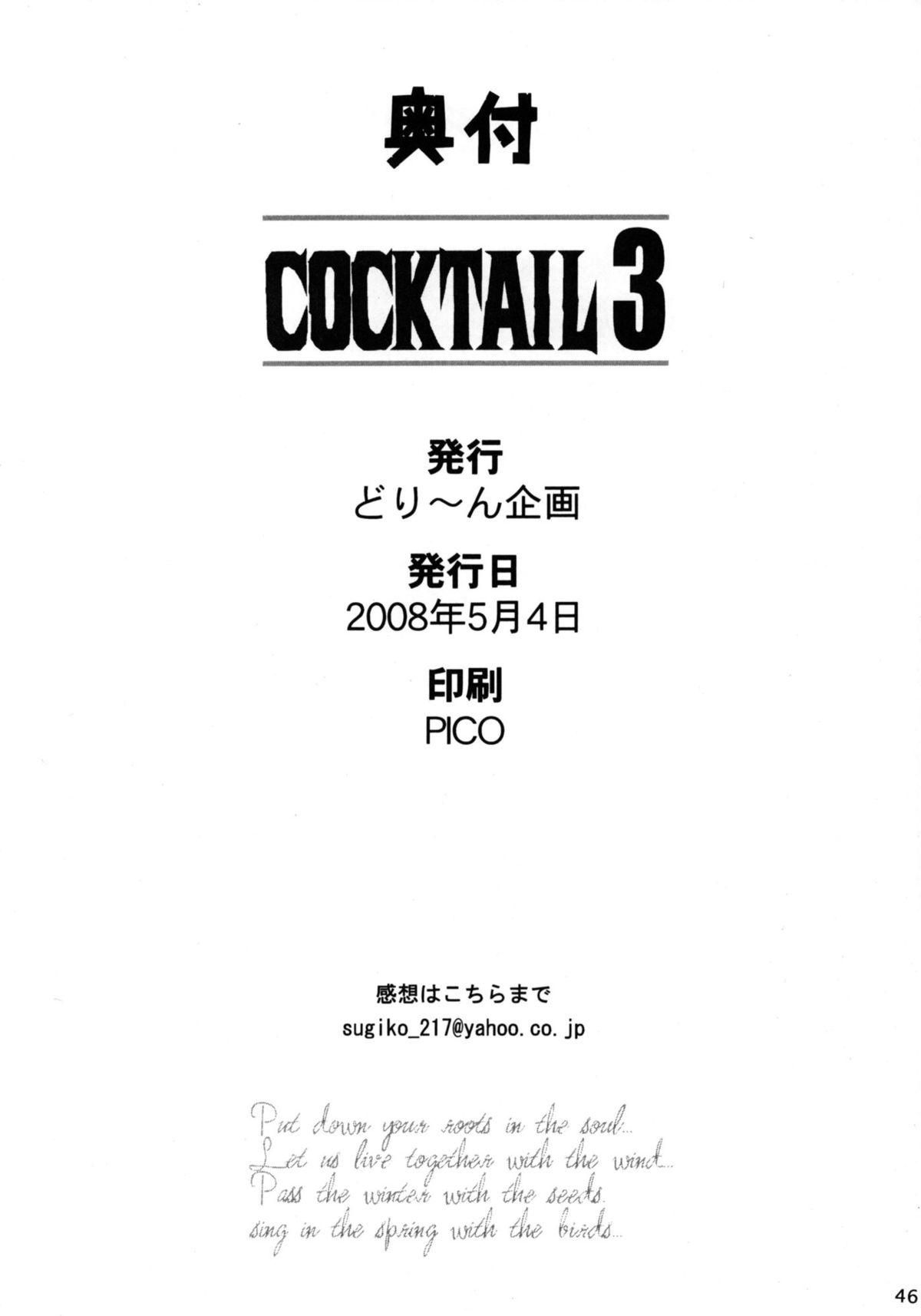 COCKTAIL 3 45