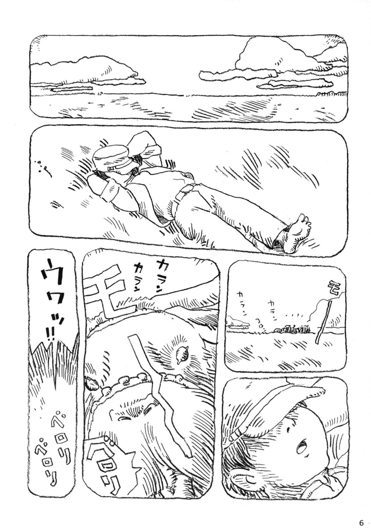 Nurumassage COCKTAIL 3 - Laputa castle in the sky Hajime no ippo Colombiana - Page 6