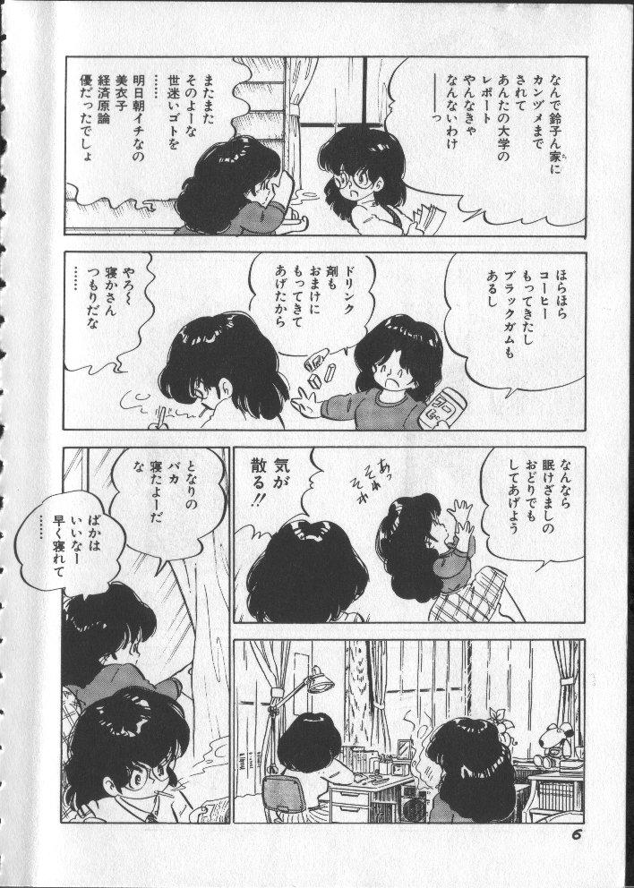 Girls Getting Fucked Momoiro Paseri Facesitting - Page 11