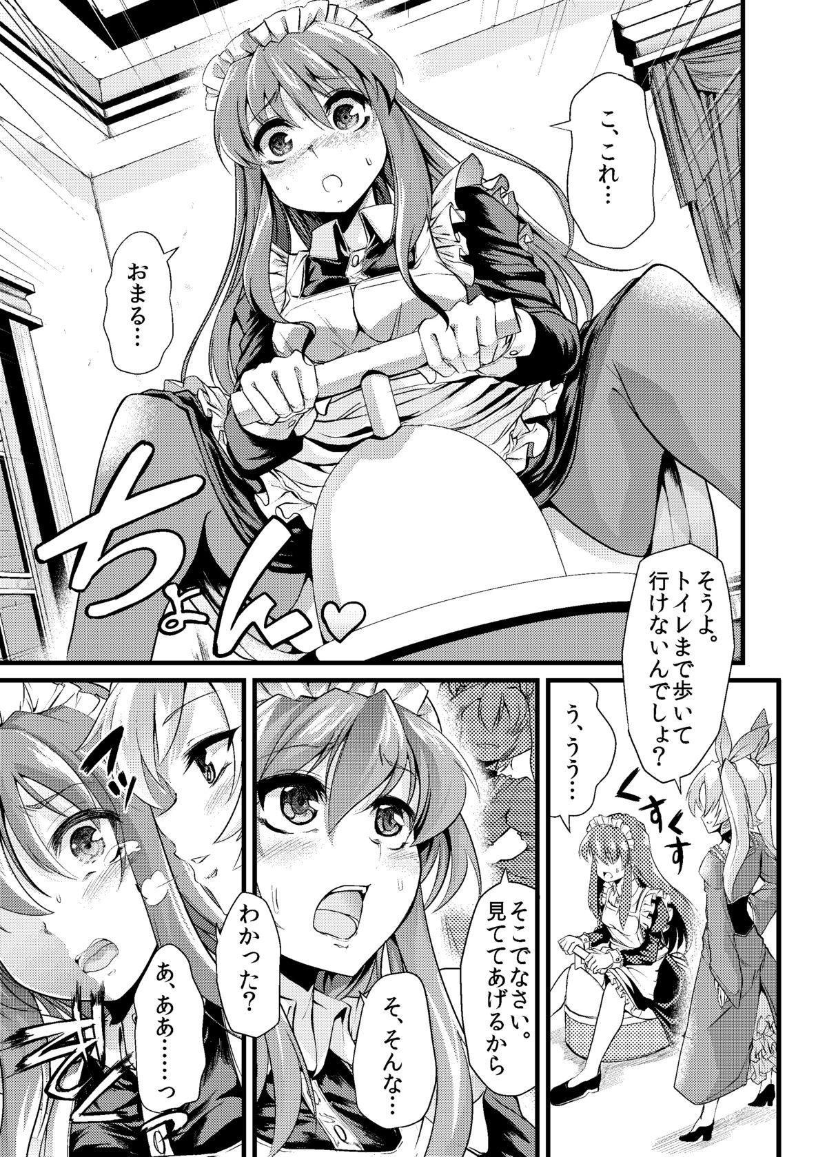 Dildo Ao Bara no Shiro Linda - Page 6