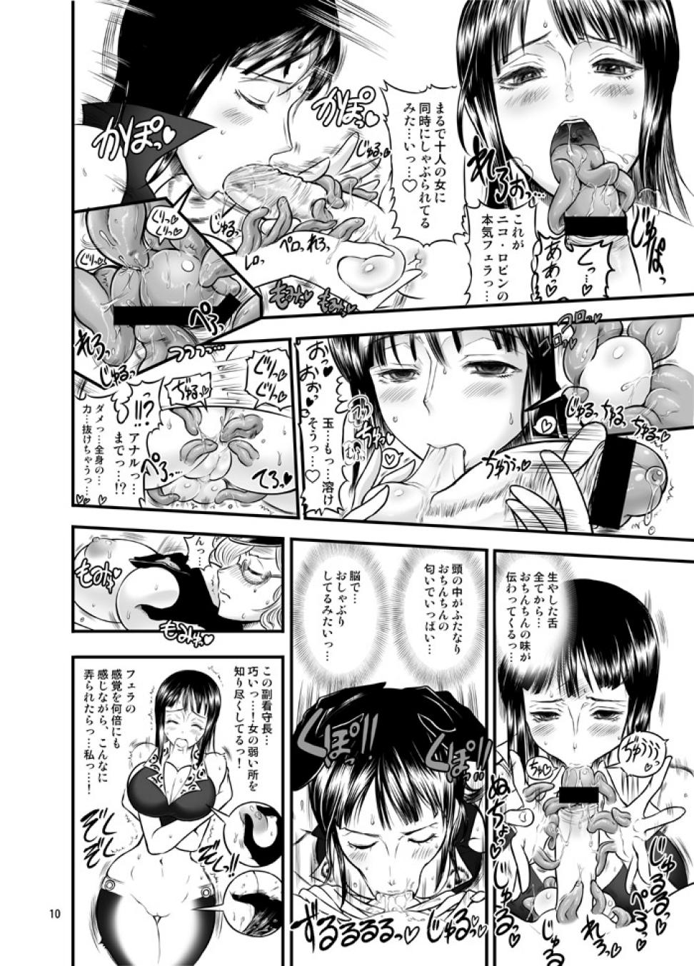 Interracial Hardcore Midarezaki Joshuu Kaizoku - One piece Gay 3some - Page 9