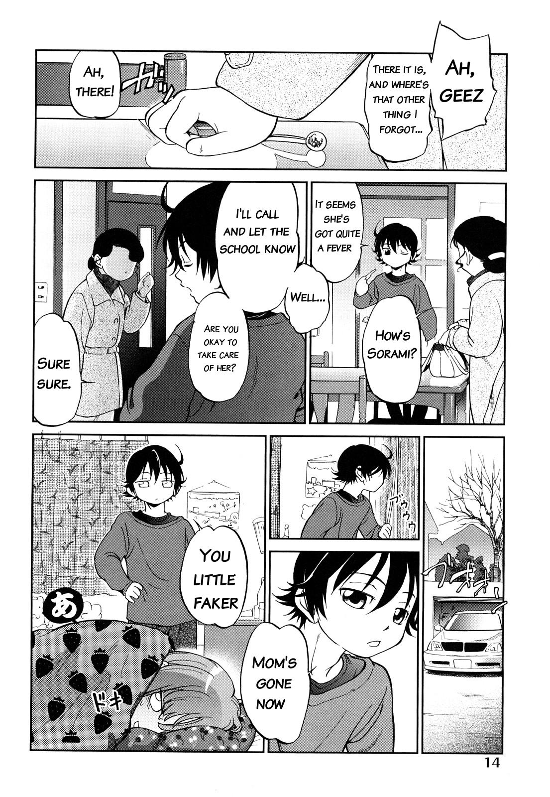 Amateurs [Maka Fushigi] Short Distance Relationship - Little Sister [English] ATF V.2 Kitchen - Page 12