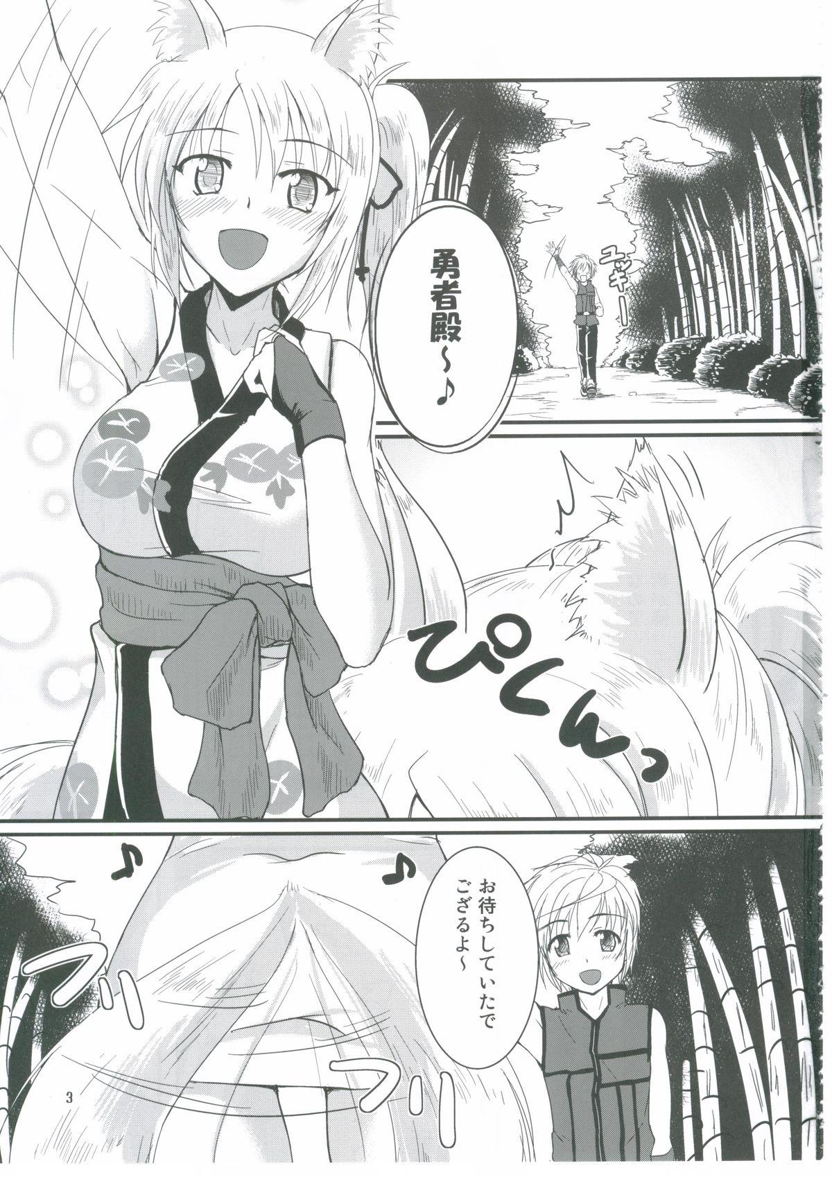 Oldman Yukikaze Biyori. - Dog days Realamateur - Page 2