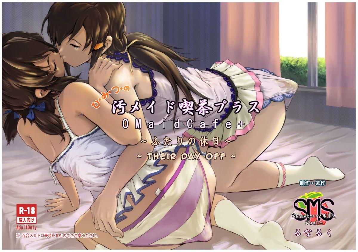 [SMS -Strawberry Milk Studio (Lunaluku)] Himitsu no O Maid Cafe Plus ~Futari no Kyuujitsu~ | Nasty Maid Cafe+ ~Their Day Off~ [English] =LWB= [Digital] 0