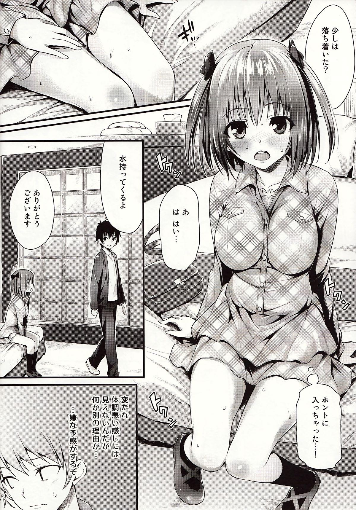 Black Hair BABY DOLL - Hataraku maou-sama Cei - Page 7