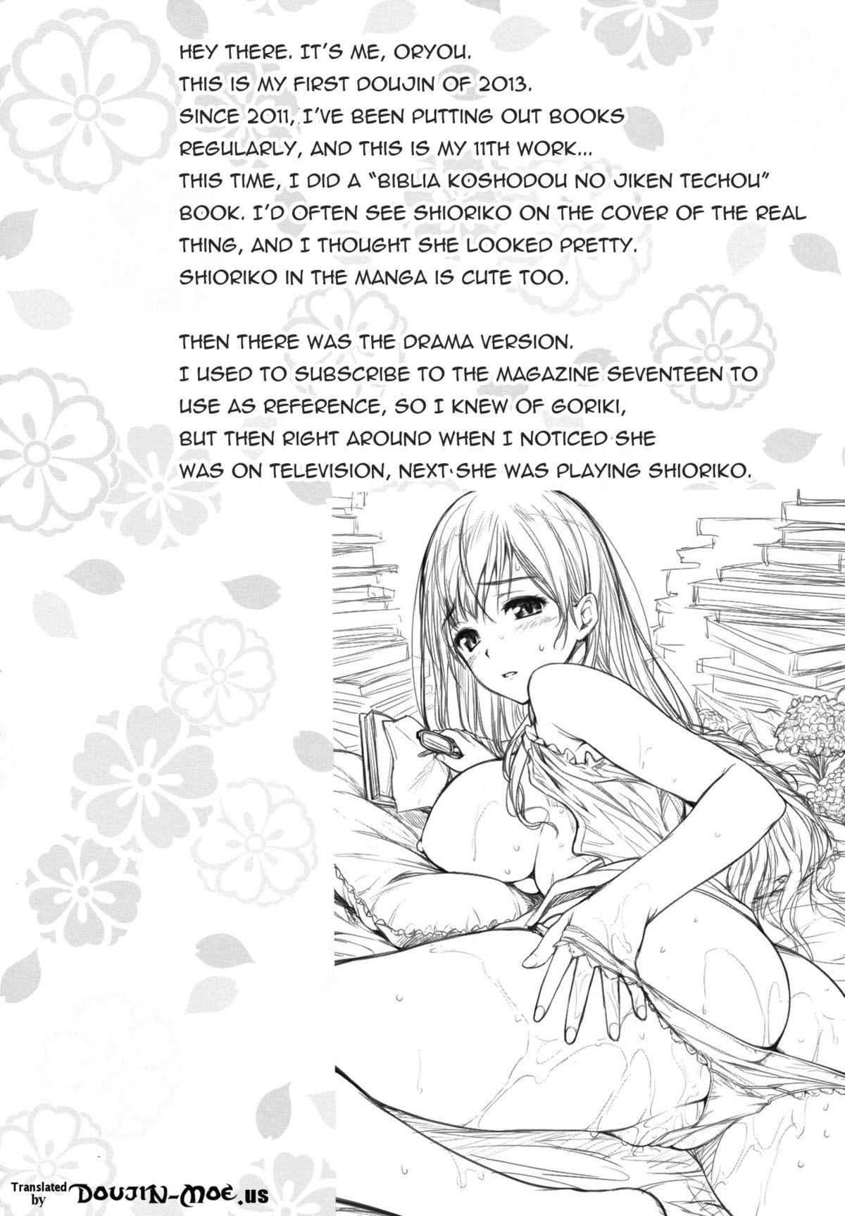 (SC58) [P:P (Oryou)] Shioriko-san no Kaijo Techou | Shioriko-san's Assistance Notebook (Biblia Koshodou no Jiken Techou) [English] {doujin-moe.us} 2