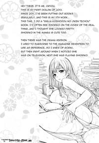 Salope (SC58) [P:P (Oryou)] Shioriko-san no Kaijo Techou | Shioriko-san's Assistance Notebook (Biblia Koshodou no Jiken Techou) [English] {doujin-moe.us}- Biblia koshodou no jiken techou hentai Real Orgasms 3