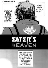 ThisVid EATER'S HEAVEN God Eater Art 3