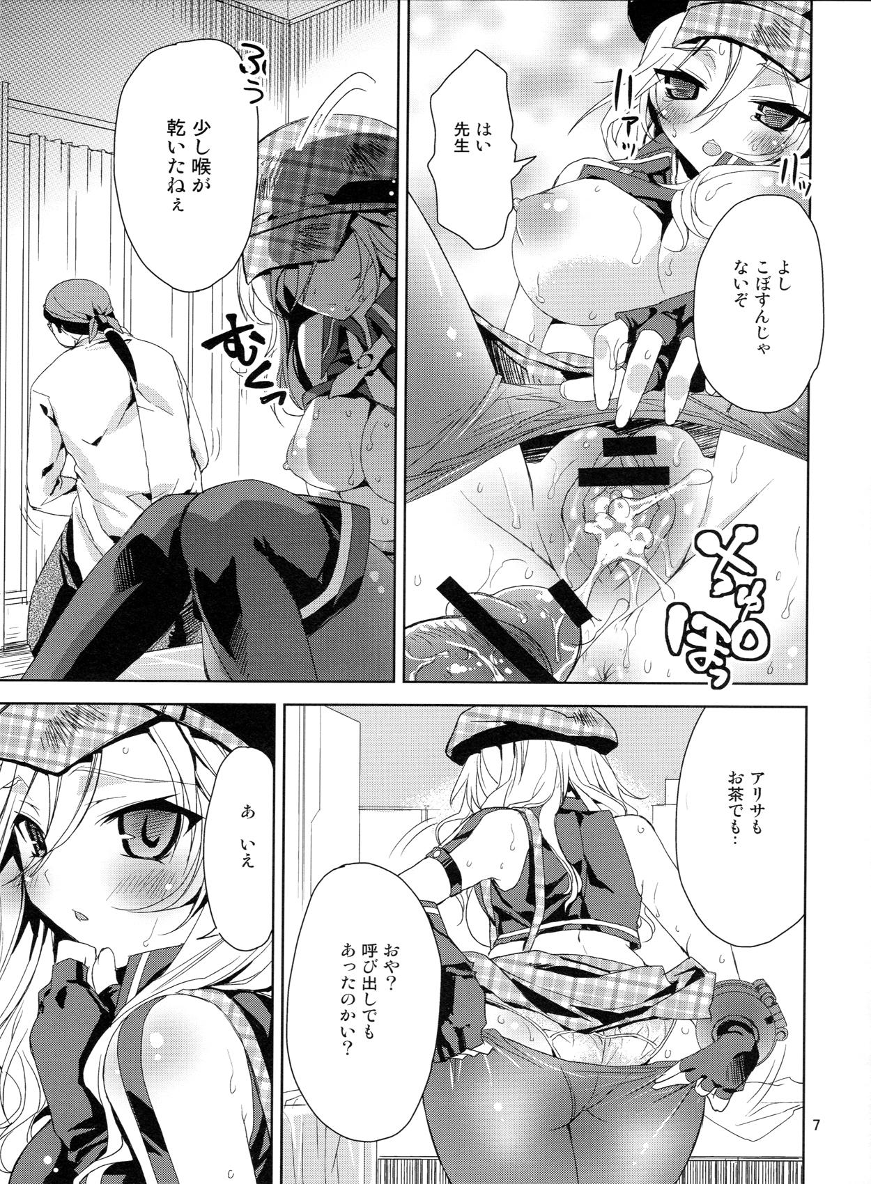 Panties Oshioki Alisa - God eater Brasileiro - Page 6