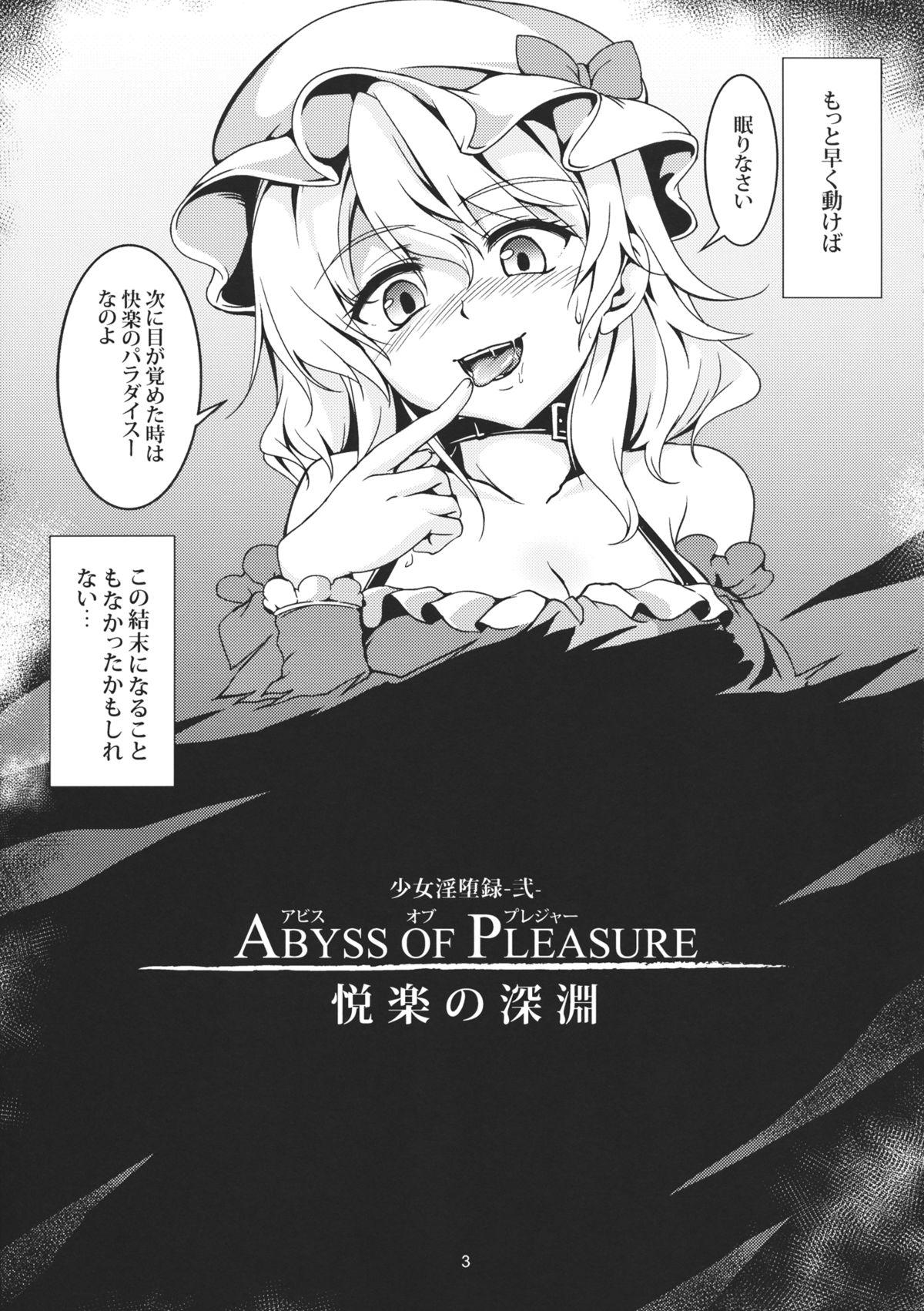 Cunnilingus Abyss of Pleasure Shoujo Indaroku - Touhou project Ddf Porn - Page 5