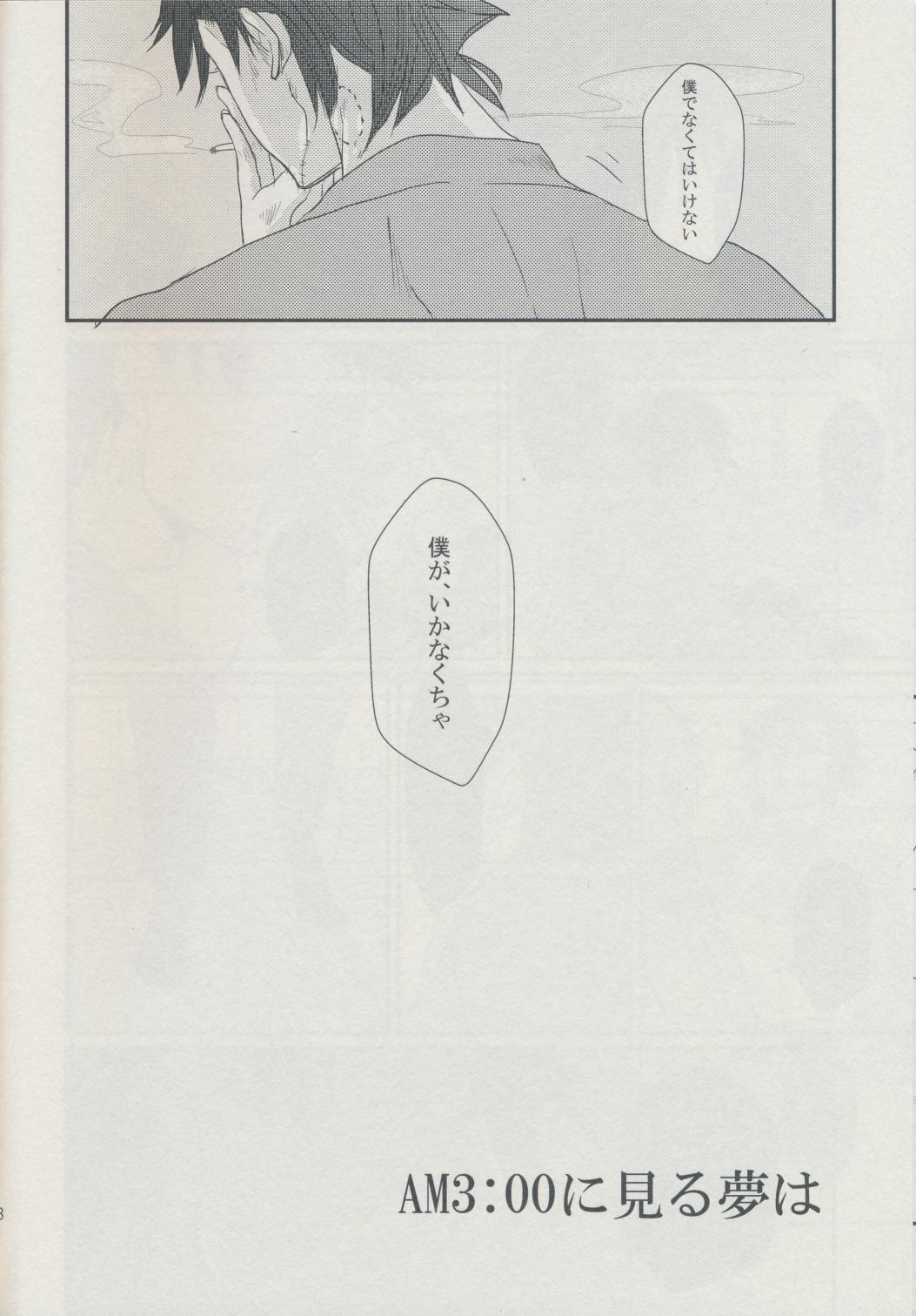 Blow Job 3:00 AM ni Miru Yume wa - Fate zero Free Amatuer - Page 28