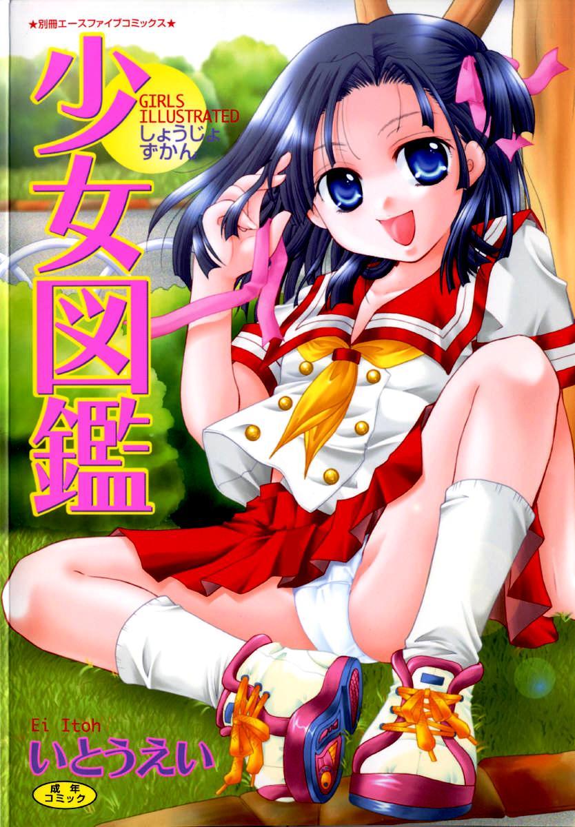 Gay Physicalexamination Shoujo Zukan - Girls Illustrated Pigtails - Picture 1
