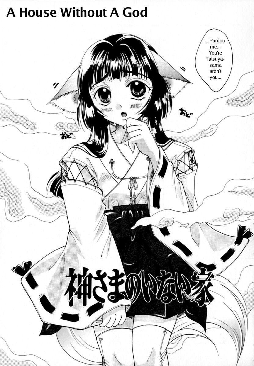 Shoujo Zukan - Girls Illustrated 132