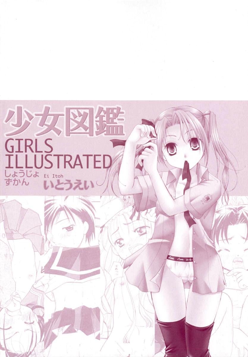 Shoujo Zukan - Girls Illustrated 156