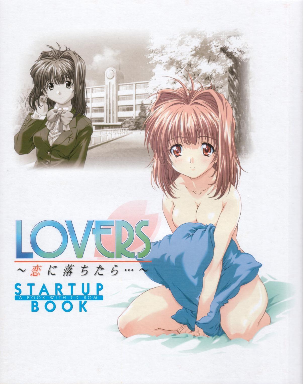Lovers~戀におちたら~StartUpBook 51