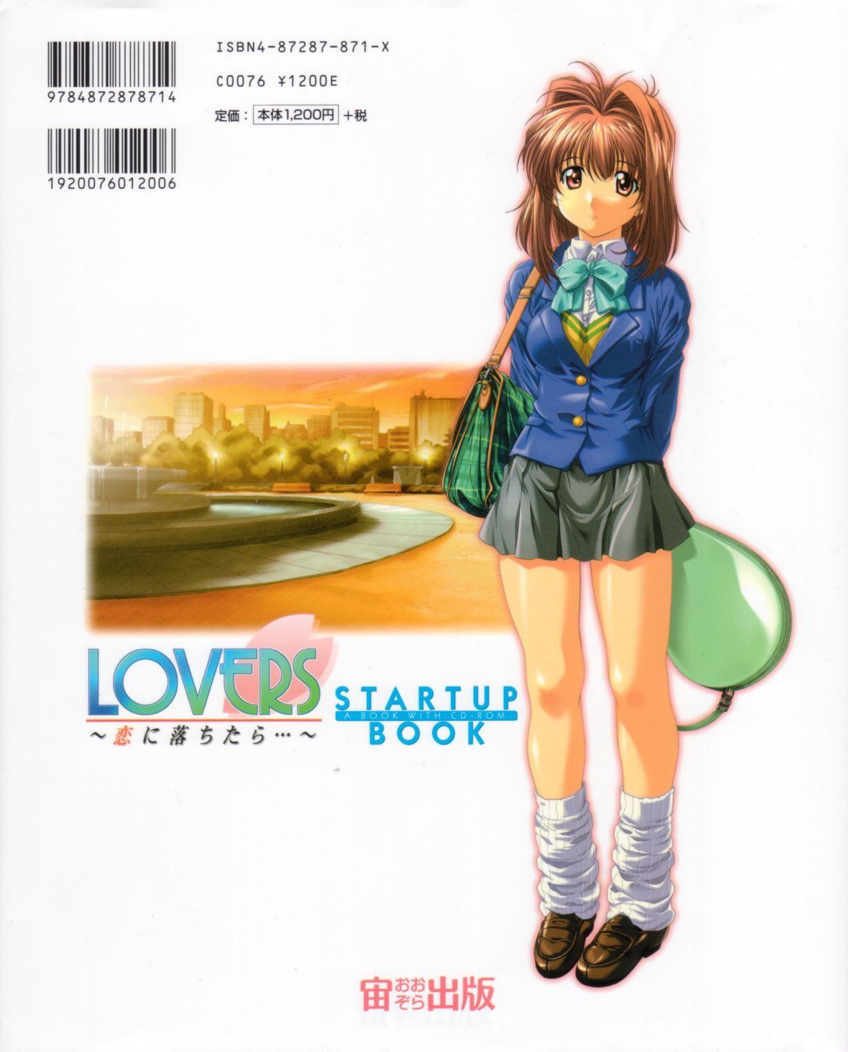Lovers~戀におちたら~StartUpBook 52