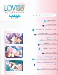 LoversStartUpBook 8