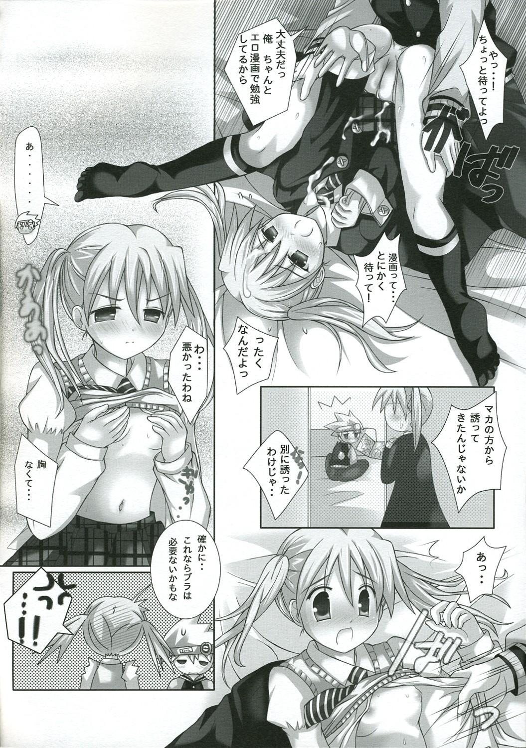 Lesbian Sex NAISYONO SOUMAKA - Soul eater Domination - Page 5