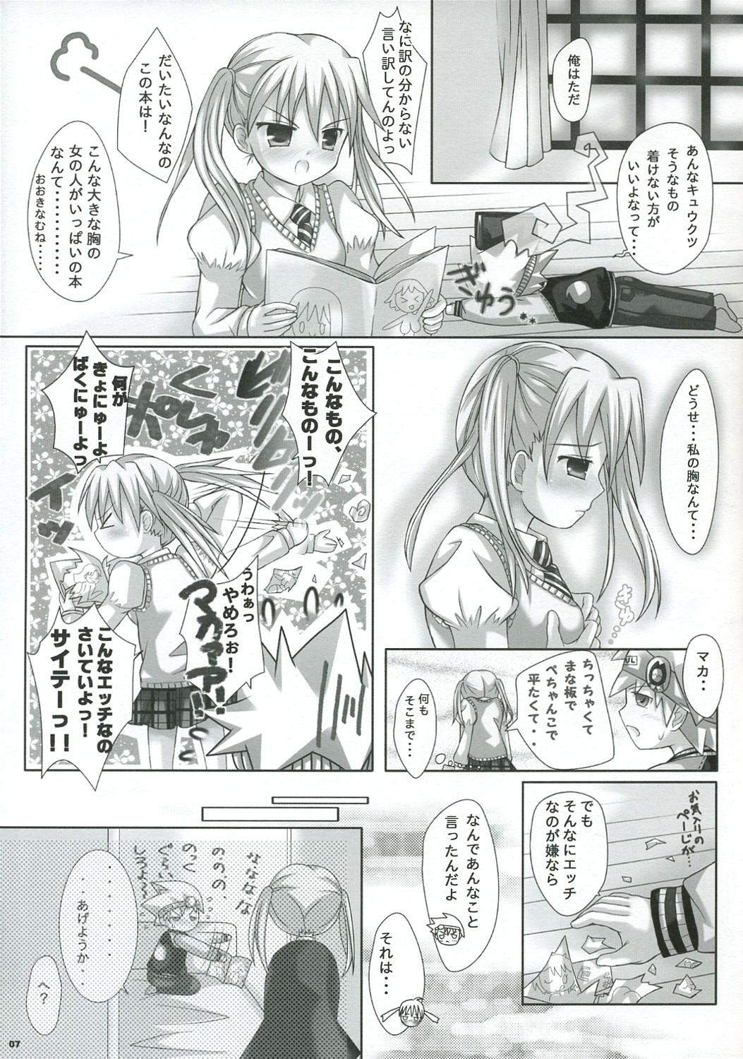 Lesbian Sex NAISYONO SOUMAKA - Soul eater Domination - Page 6